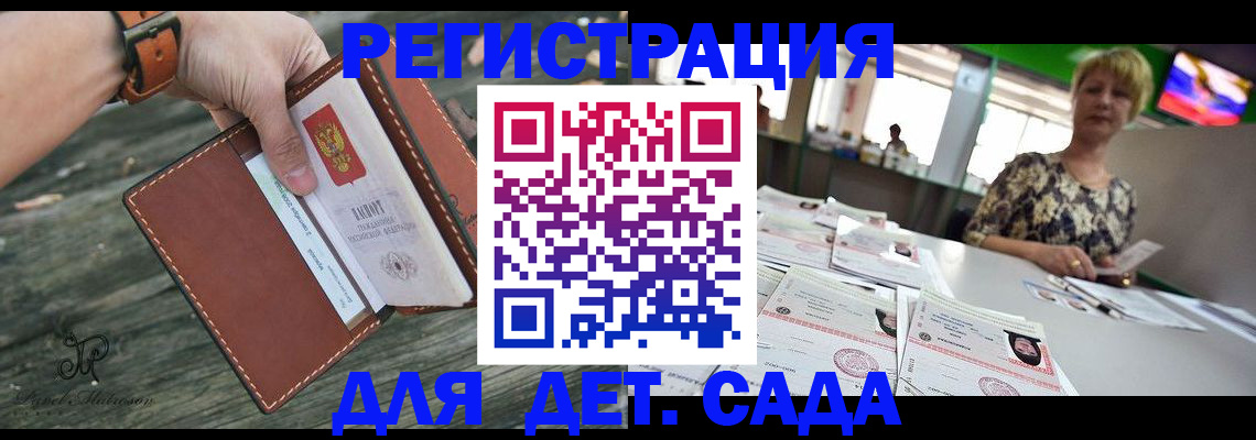 временная регистрация адрес в Богдановиче