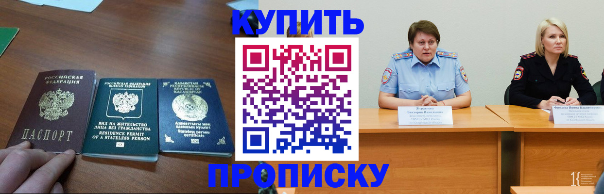 временная регистрация законно в Богдановиче